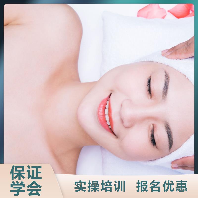 美容_【美妆学院】高薪就业老师专业