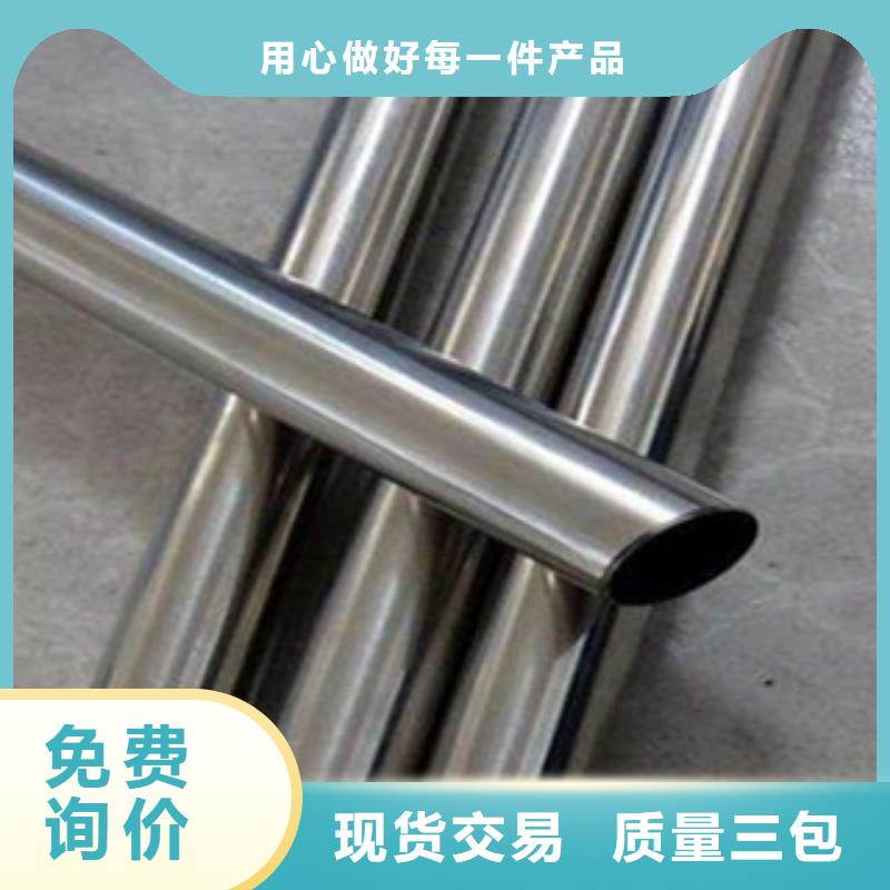 小口径不锈钢管现货采购48小时发货