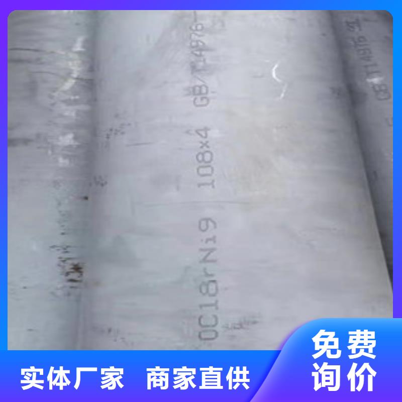 DN32不锈钢管购买注意事项当地供应商