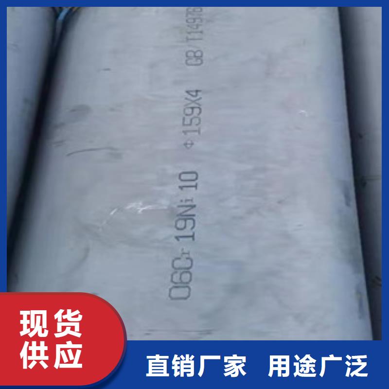 供应DN400不锈钢焊管甄选好物