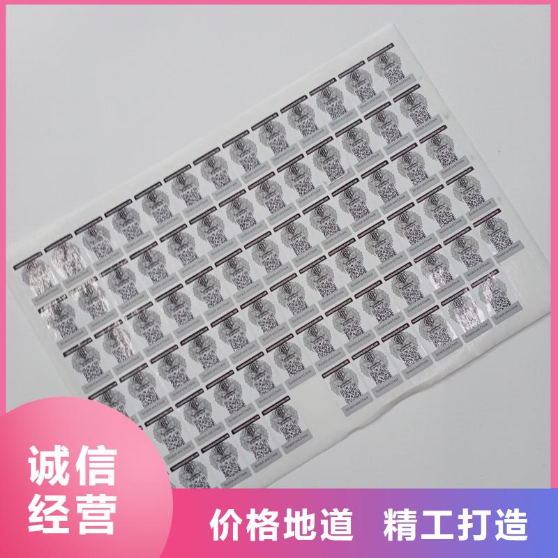 防伪标识精选厂家好货追求细节品质