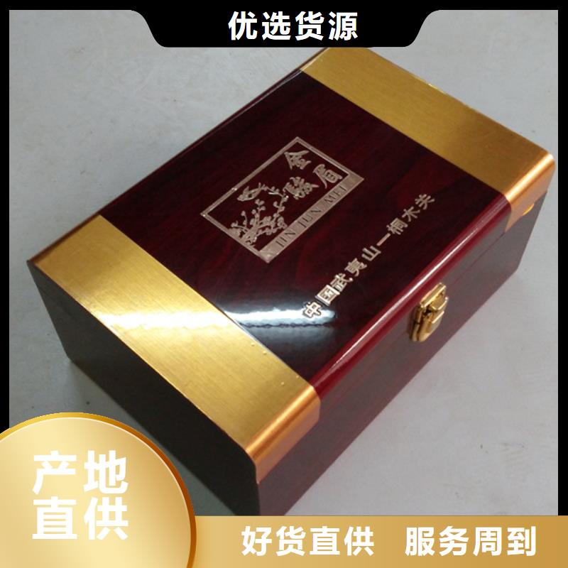  木盒优选厂家同城货源