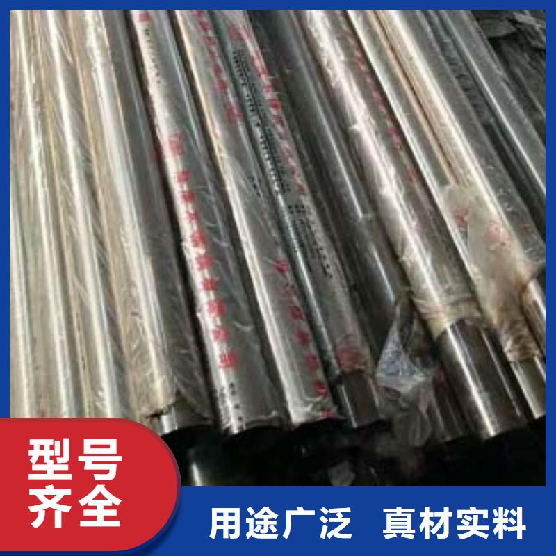 不锈钢复合管不锈钢护栏厂家用品质说话供货及时