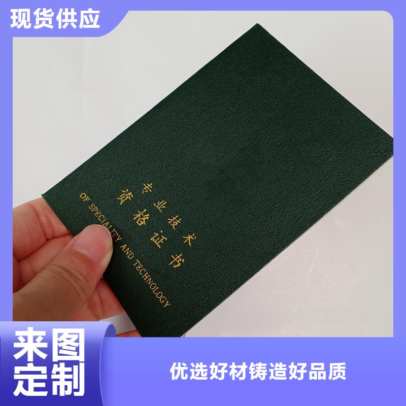 防伪封皮类防伪资格货源足质量好好厂家有担当