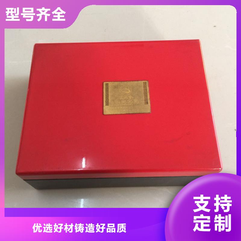 木盒-防伪满足您多种采购需求品质保证