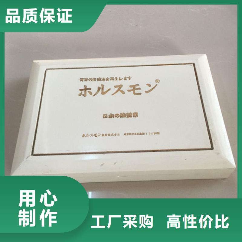 【木盒】防伪制作详细参数拥有多家成功案例