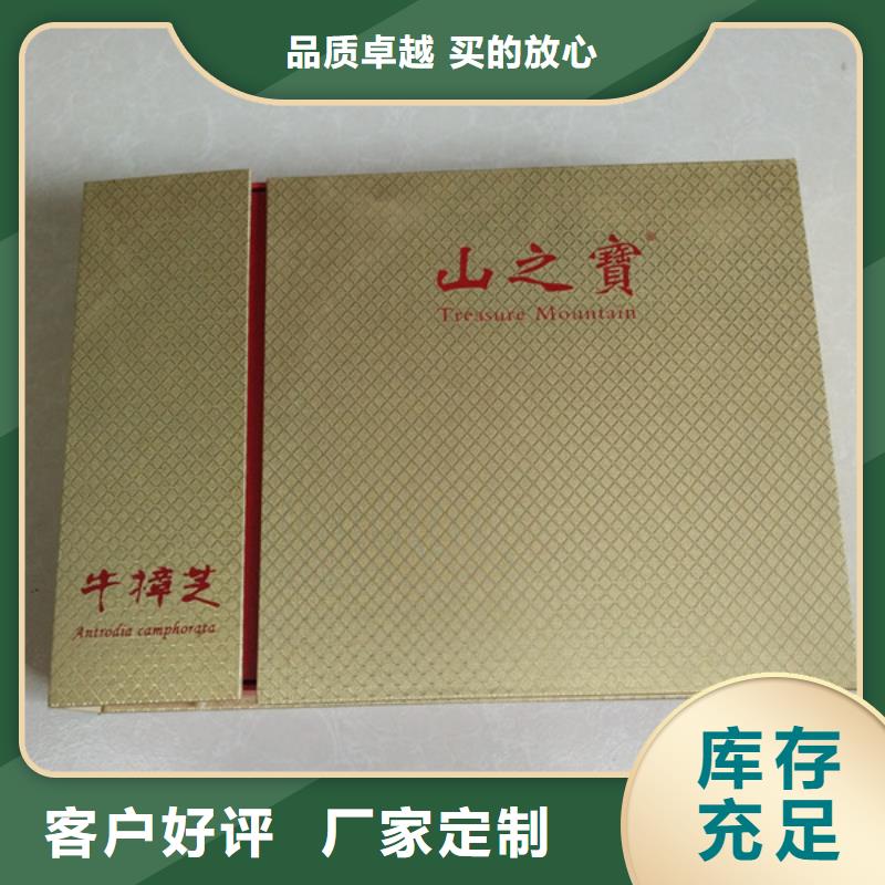 包装盒_【防伪资格】厂家技术完善诚信经营现货现发