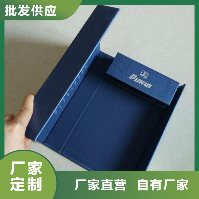 包装盒_防伪定制厂家新品好产品有口碑