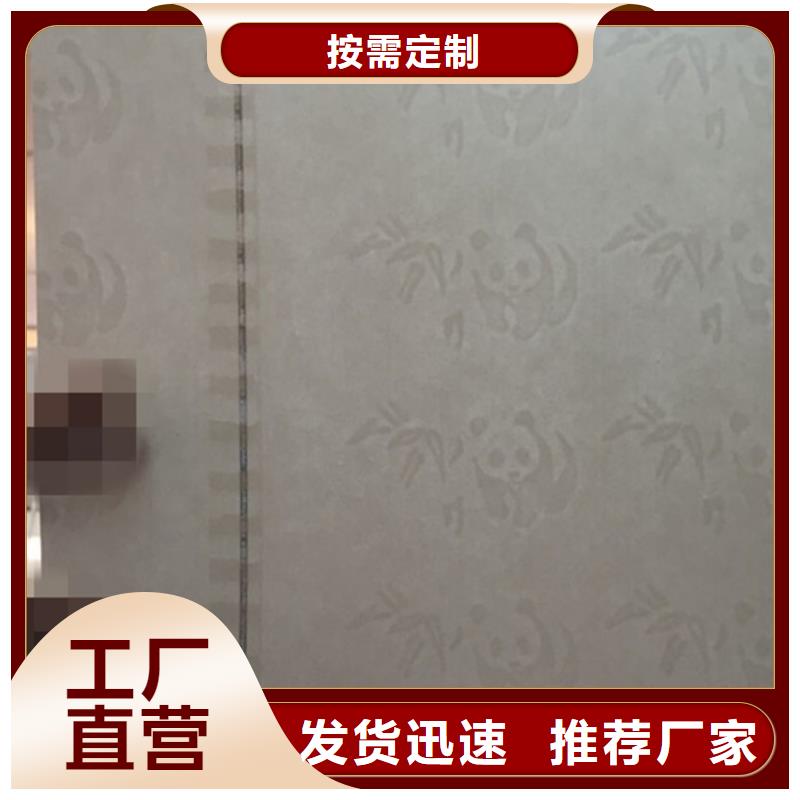 防伪纸_防伪热销产品当地服务商