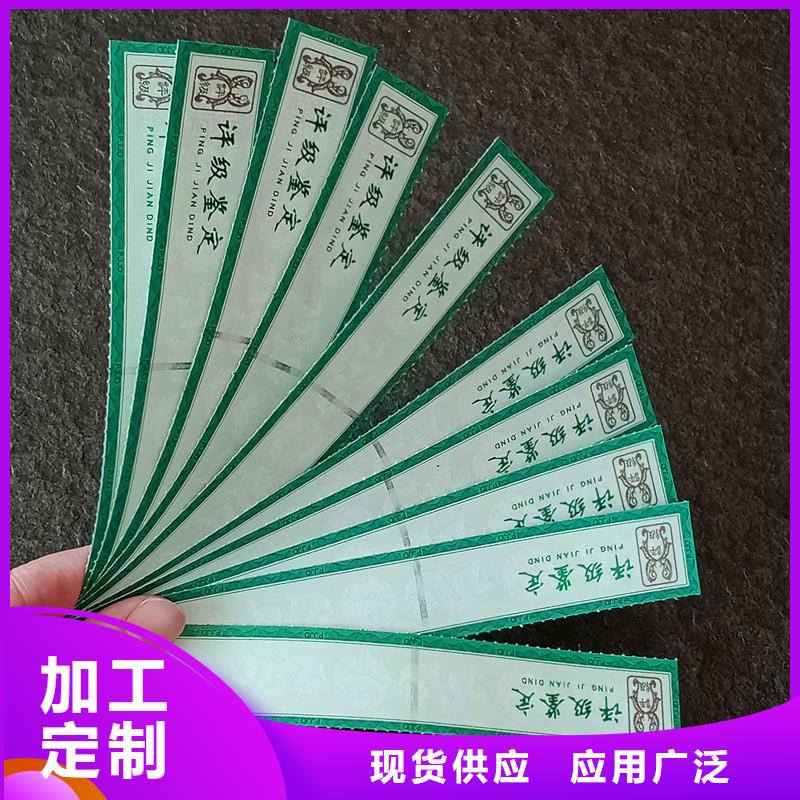 评级币标签_防伪收藏价格透明联系厂家