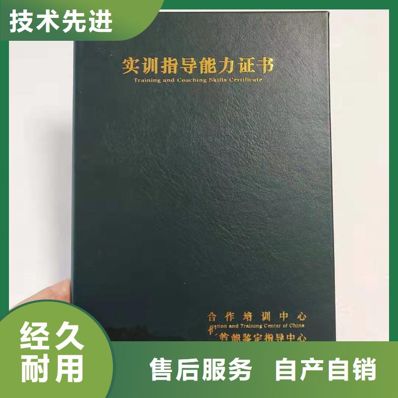 【防伪】防伪定制诚信商家当地生产商