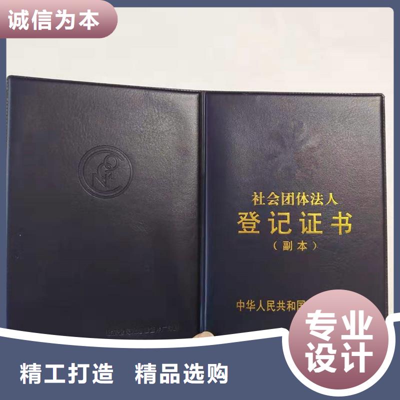 【防伪】,防伪定制长期供应老品牌厂家