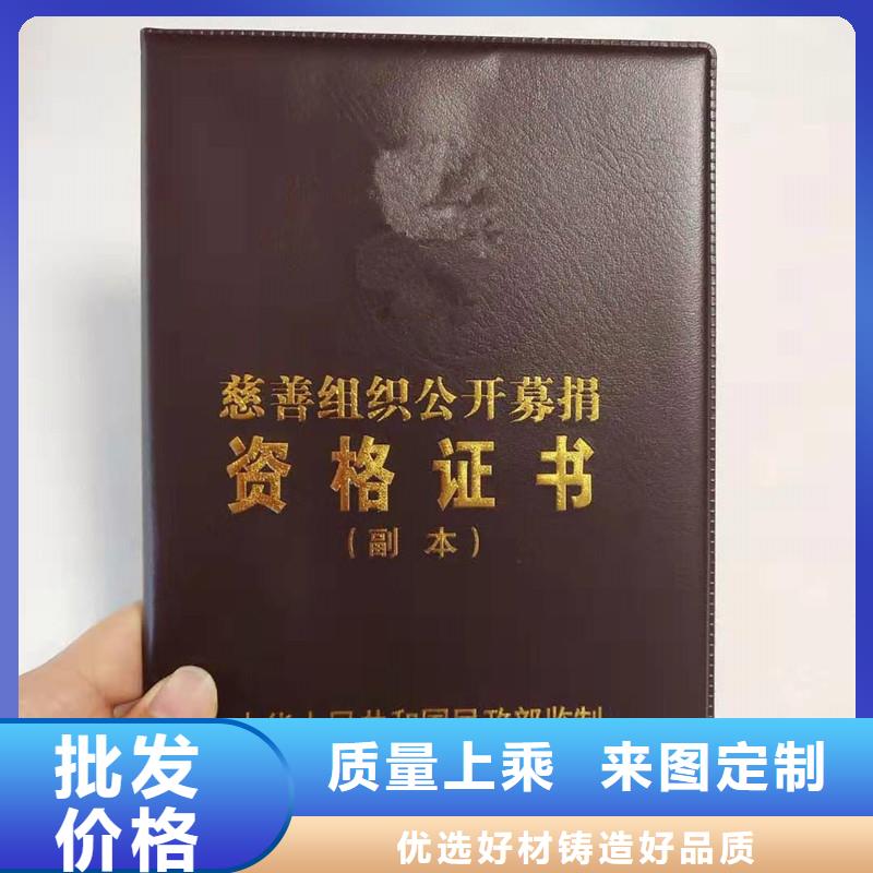 防伪防伪资格品质好才是硬道理实拍品质保障