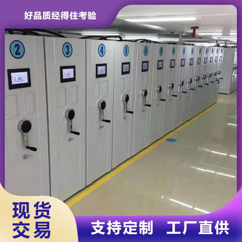 密集柜-旧衣服分类回收箱厂家现货批发优质原料