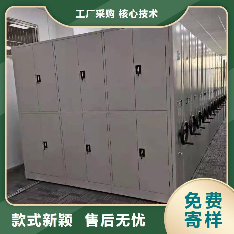 【密集柜_档案柜专业品质】优选厂商