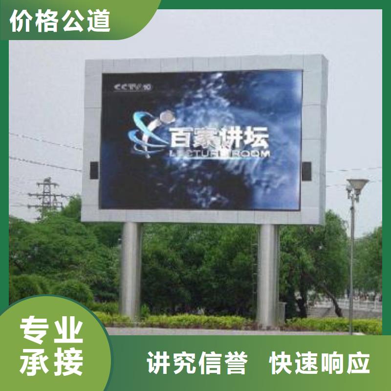 LED,柱子灯箱诚实守信全市24小时服务