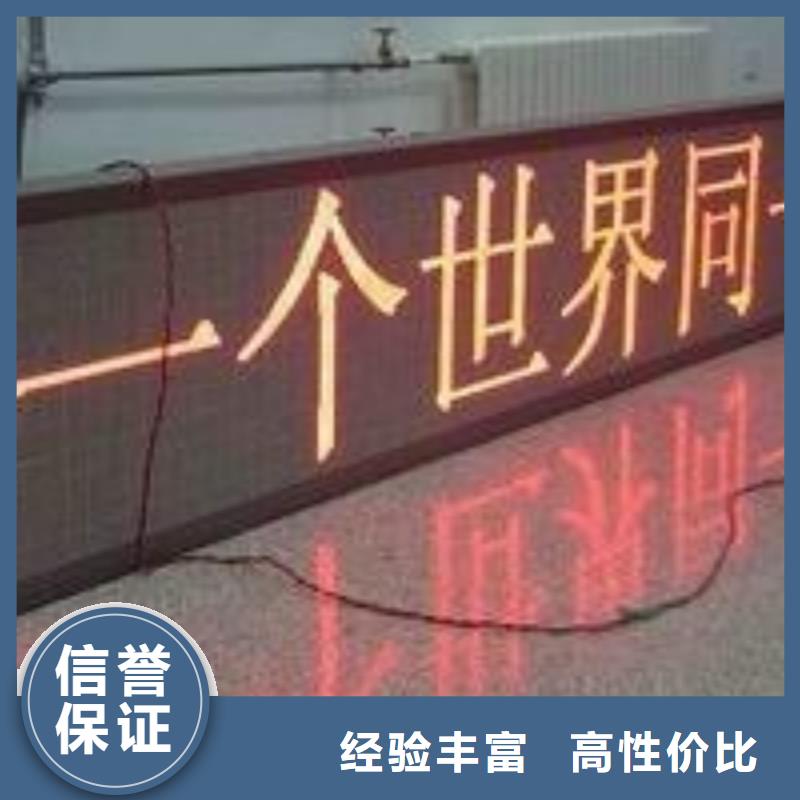 LED亚克力发光字制作多家服务案例当地厂家