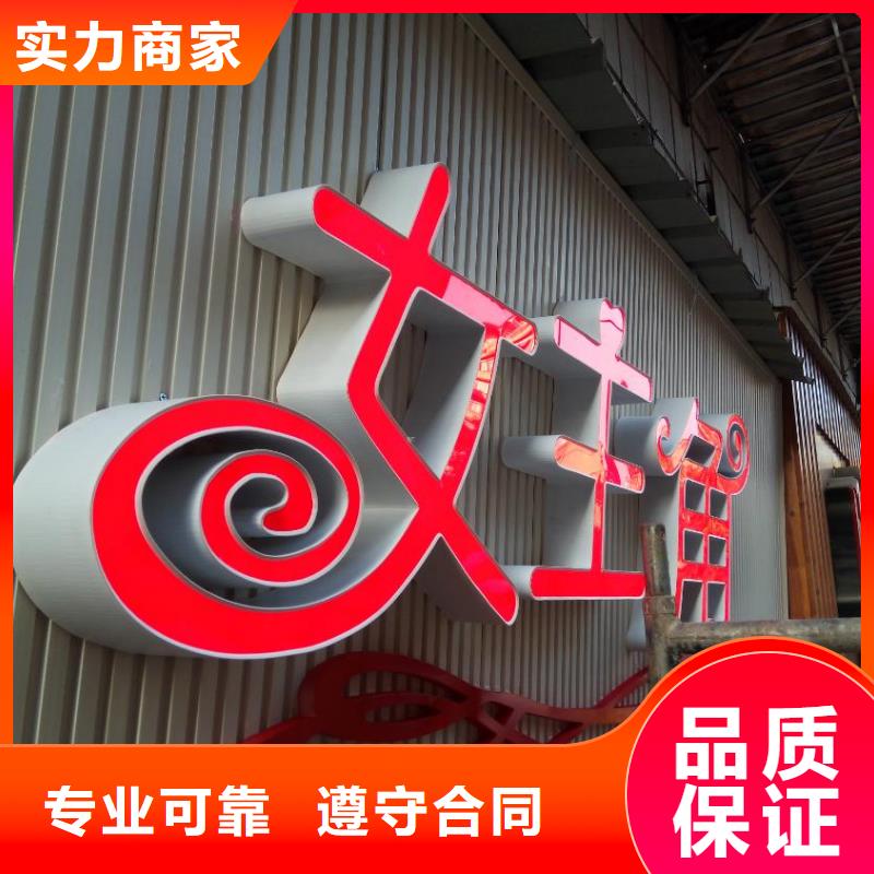 广告安装制作设计【标识标牌制作】多年行业经验先进的技术