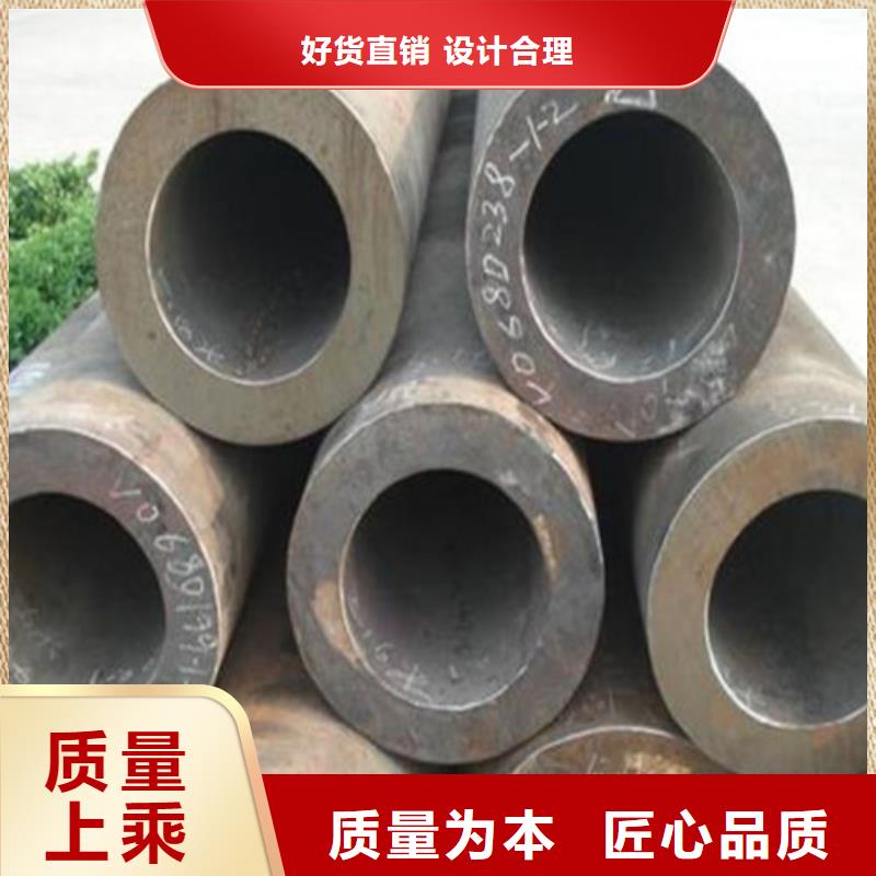 无缝钢管精密钢管厂家细节决定成败实体厂家大量现货