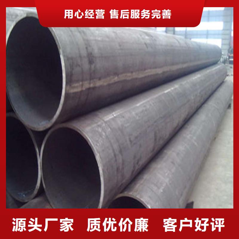 无缝钢管_精密钢管厂家品类齐全品质服务
