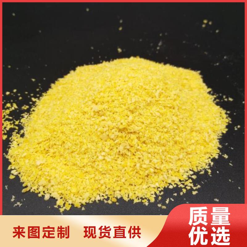 聚合氯化铝多面空心球高品质现货销售品牌企业