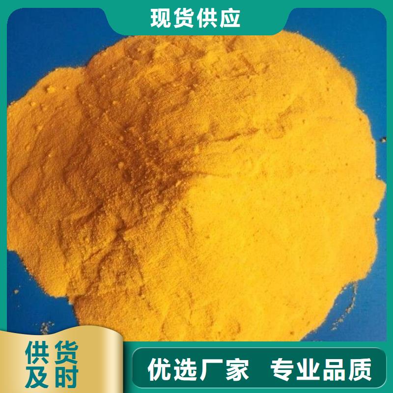 聚合氯化铝纤维束我们更专业源头厂家供应