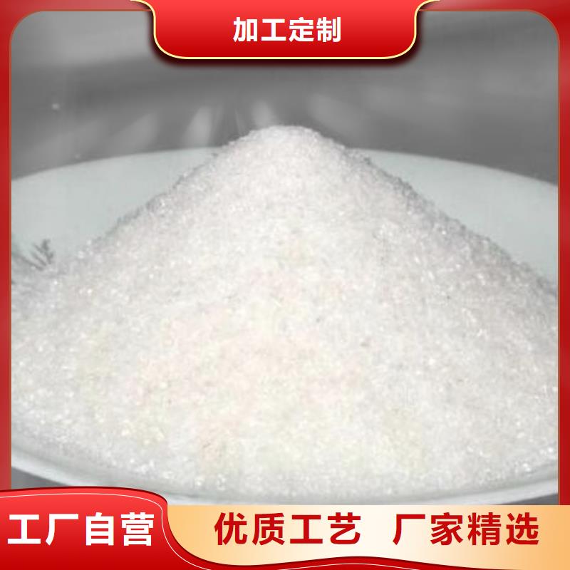 聚丙烯酰胺_椰壳活性炭专注细节使用放心本地供应商