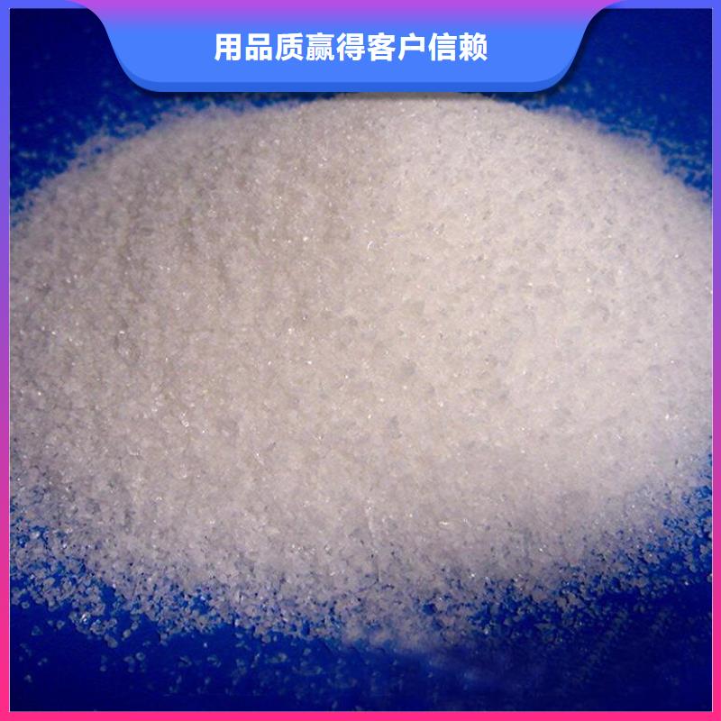 聚丙烯酰胺货到付款本地服务商