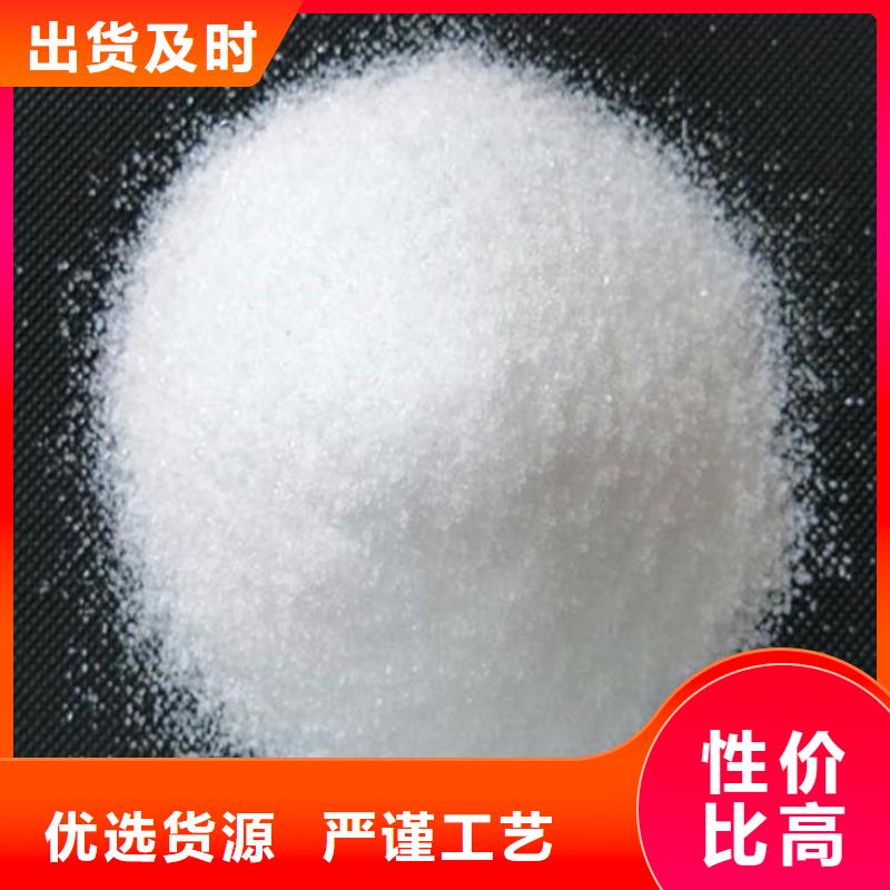 【聚丙烯酰胺-沸石您身边的厂家】严选用料