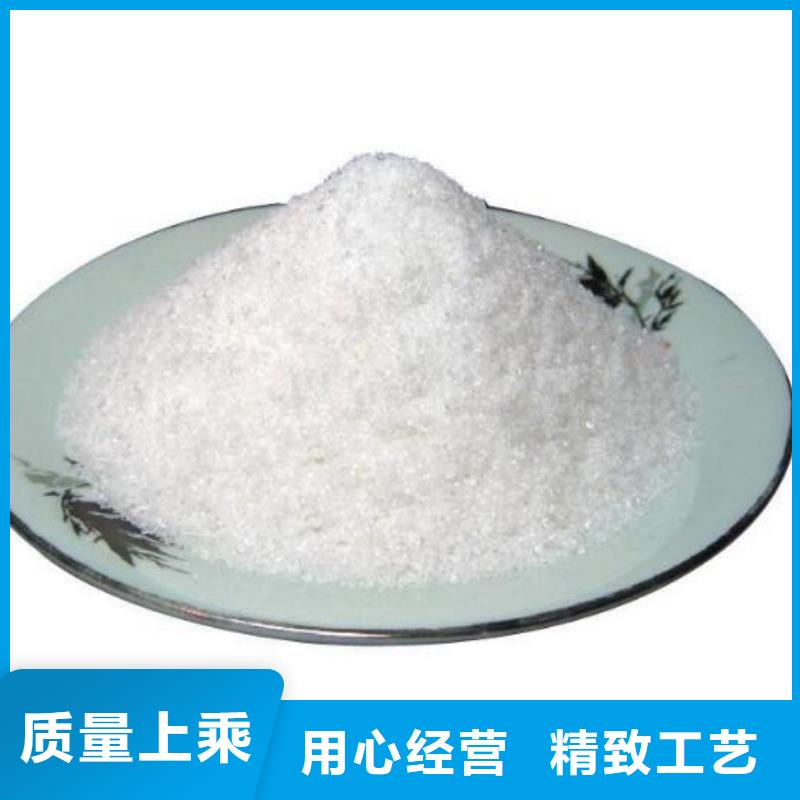 聚丙烯酰胺吸附剂免费寄样当地生产厂家