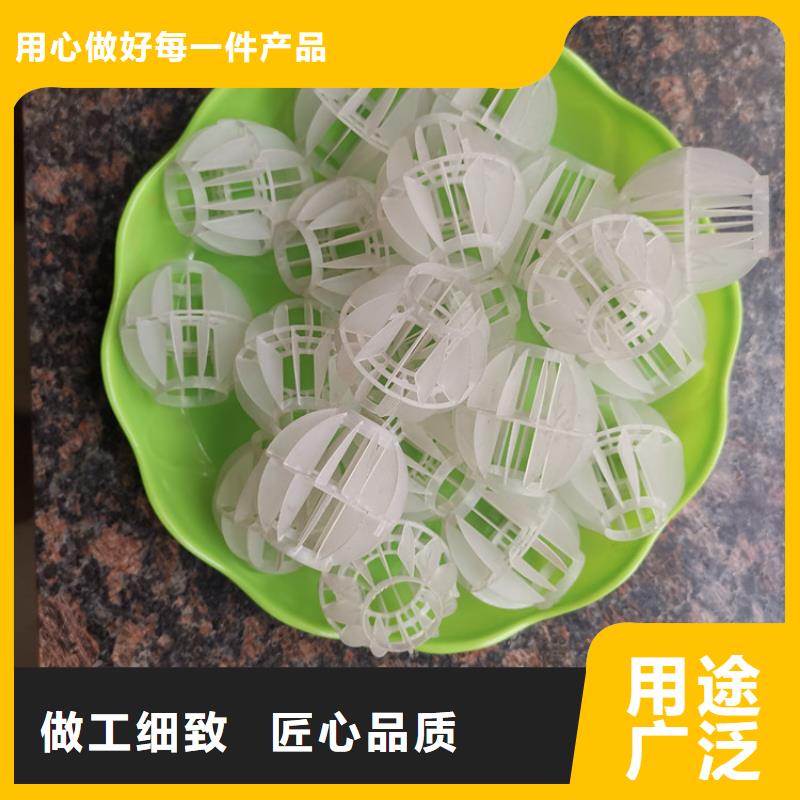 多面空心球聚丙烯酰胺品质做服务产地采购