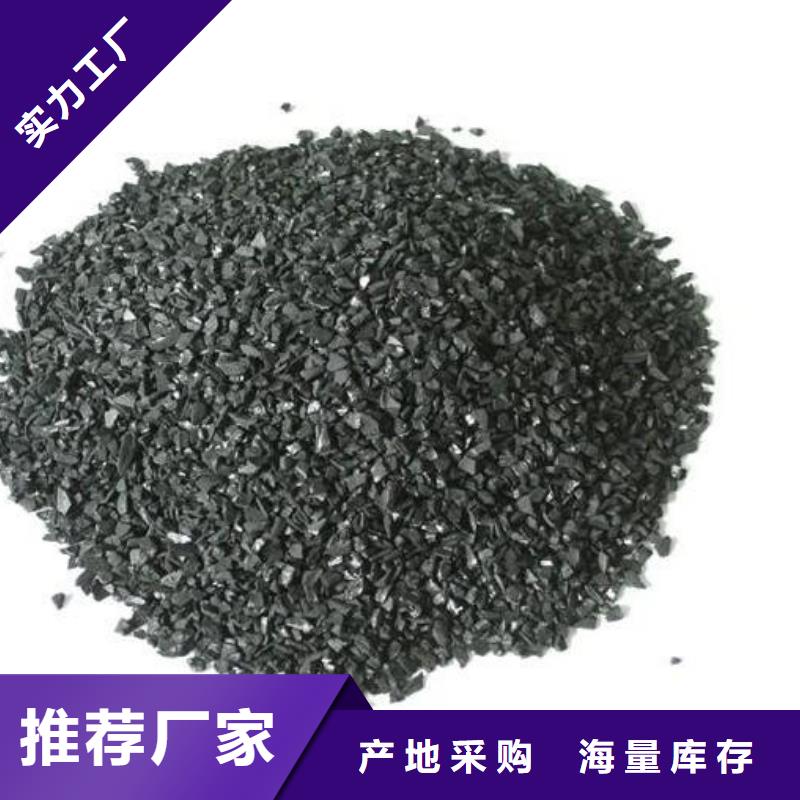 ​活性炭-锰砂滤料用心做产品免费安装