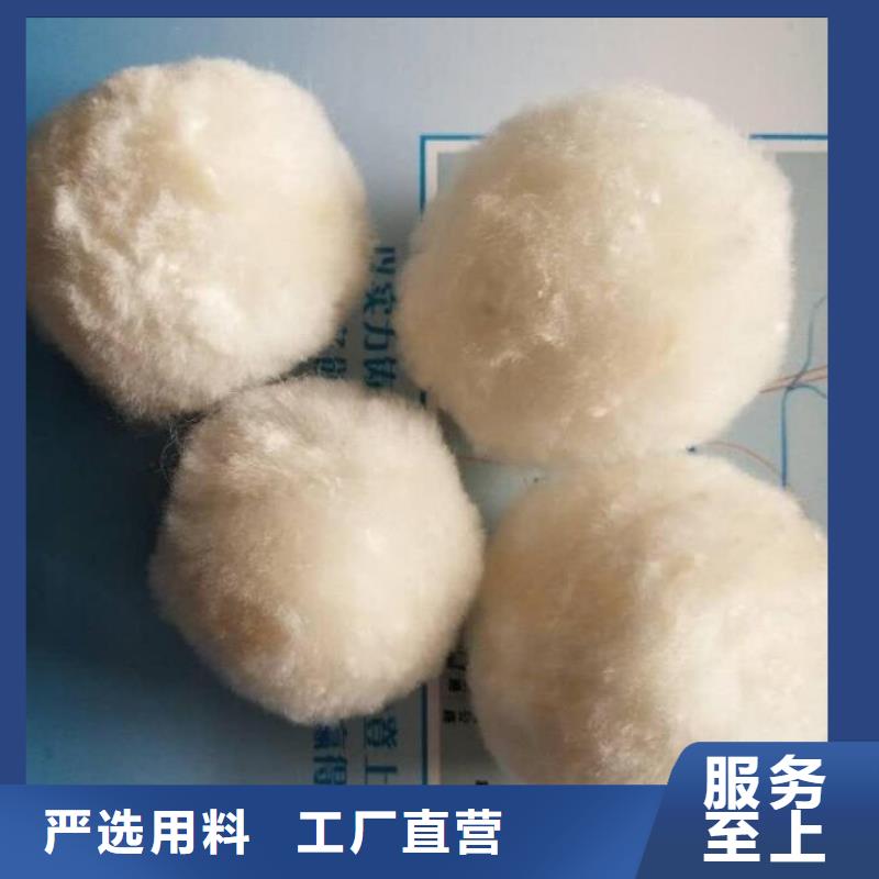 【纤维球无烟煤滤料加工定制】好货直销