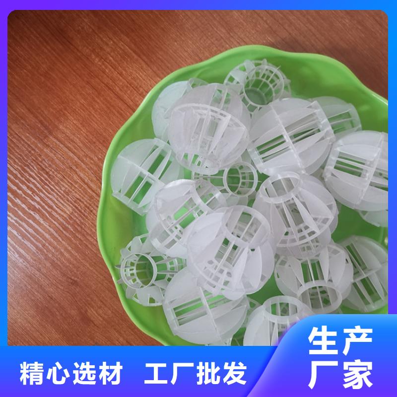 【空心球蜂窝斜管精益求精】工厂直营