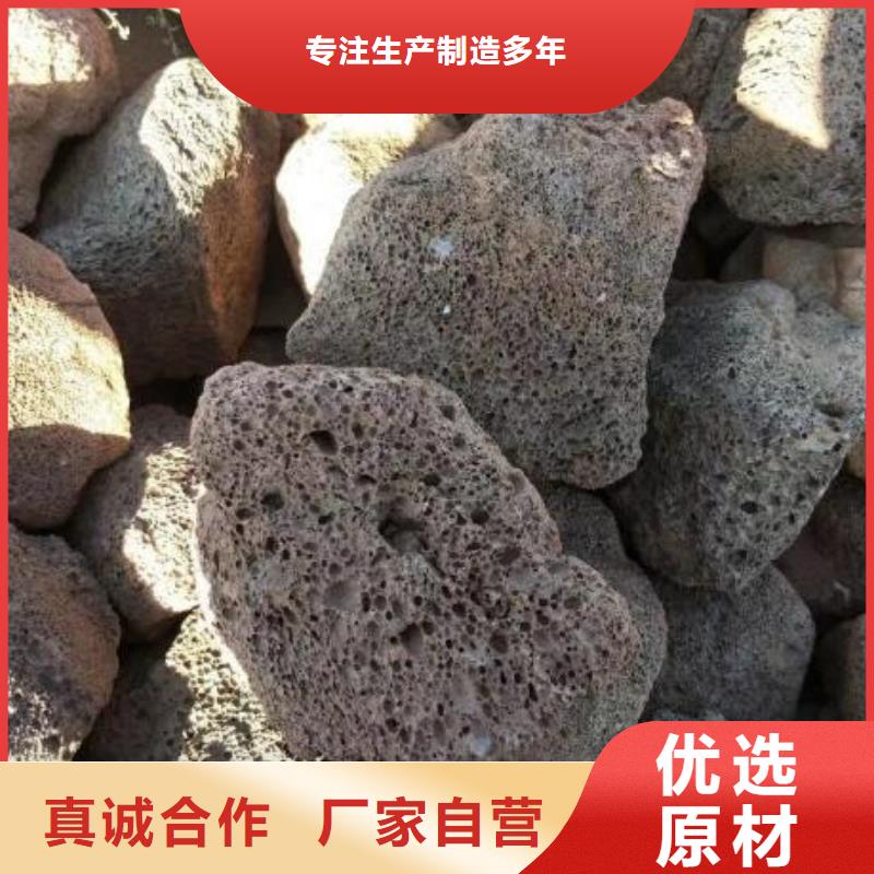 火山岩_【改性纤维球滤料】订制批发附近公司