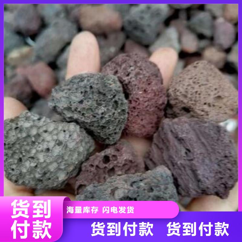 火山岩_生物陶粒滤料专业生产团队准时交付