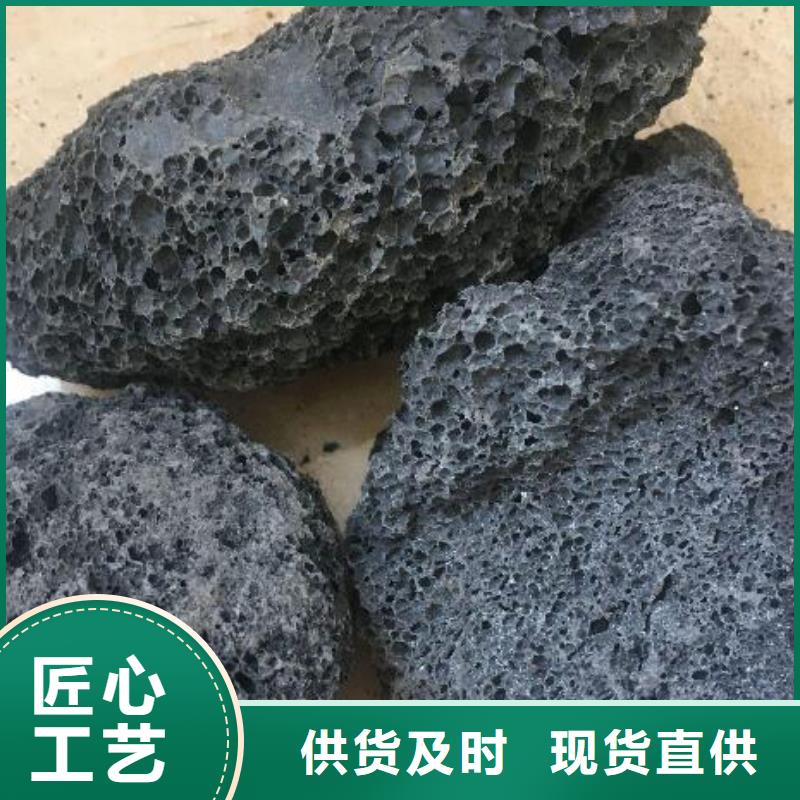 火山岩石英砂滤料好货有保障精心打造