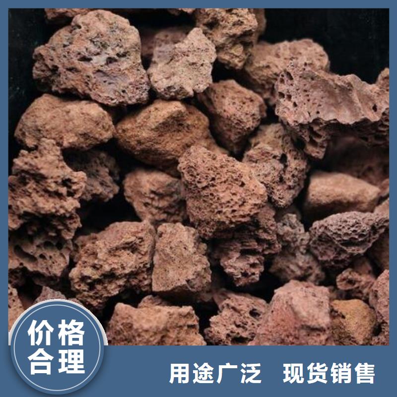 火山岩,改性纤维球滤料服务至上敢与同行比质量