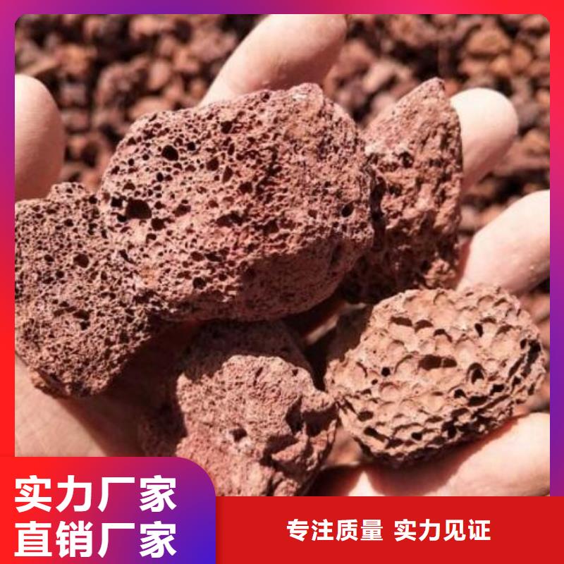 火山岩_石英砂滤料实力厂家自营品质有保障