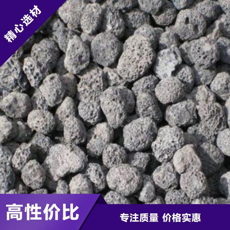 火山岩-彗星式纤维滤料品质保证实力见证好产品好服务