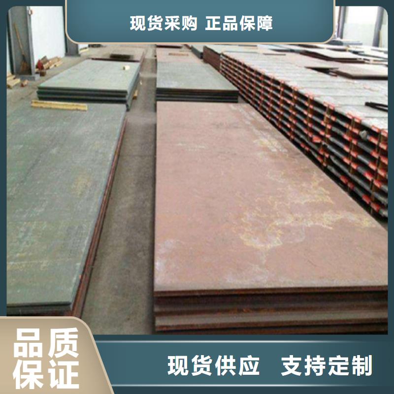 耐磨板,304不锈钢板加工价格实惠用品质说话