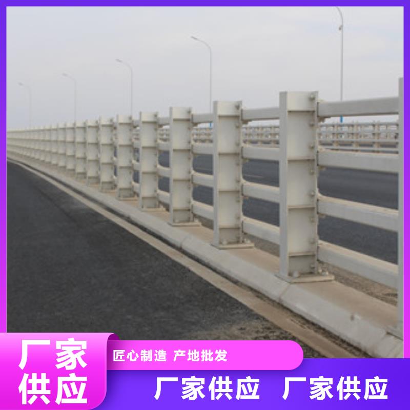 桥梁护栏【道路护栏】品质保证好货有保障