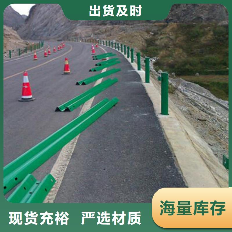 不锈钢防撞护栏-【【道路护栏】】质检严格放心品质无中间商厂家直销