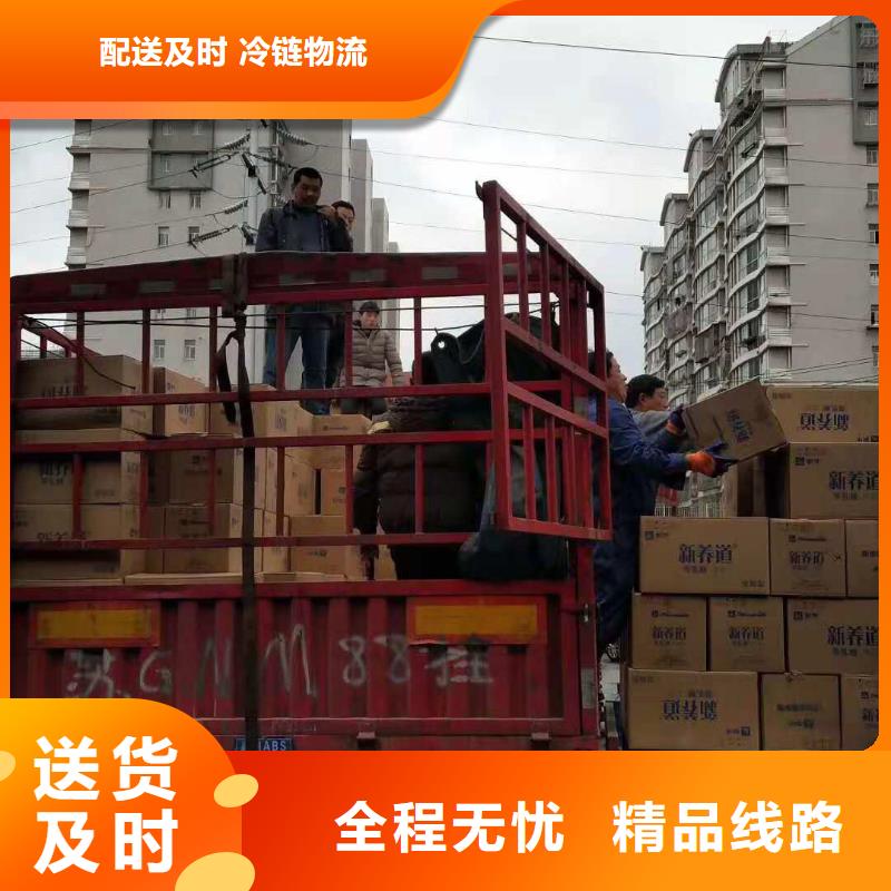 毕节物流乐从到毕节专线公司物流运输返空车整车仓储返程车全程联保
