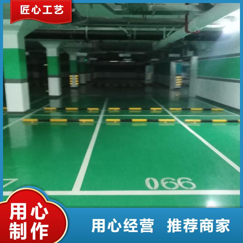 自流平【环氧自流平】产品优良有口皆碑