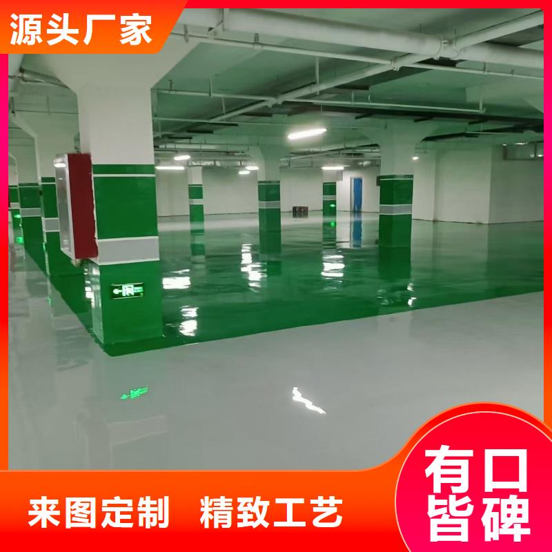 自流平廊坊环氧地坪漆施工公司优选原材价格透明