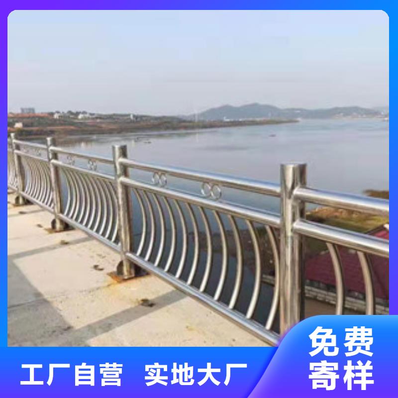 ​【护栏-河道护栏诚信可靠】本地供应商