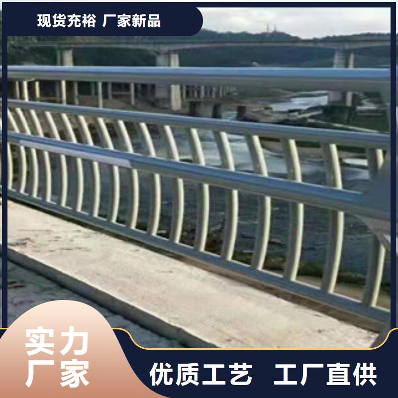 不锈钢市政道路防护栏的简单介绍海量现货