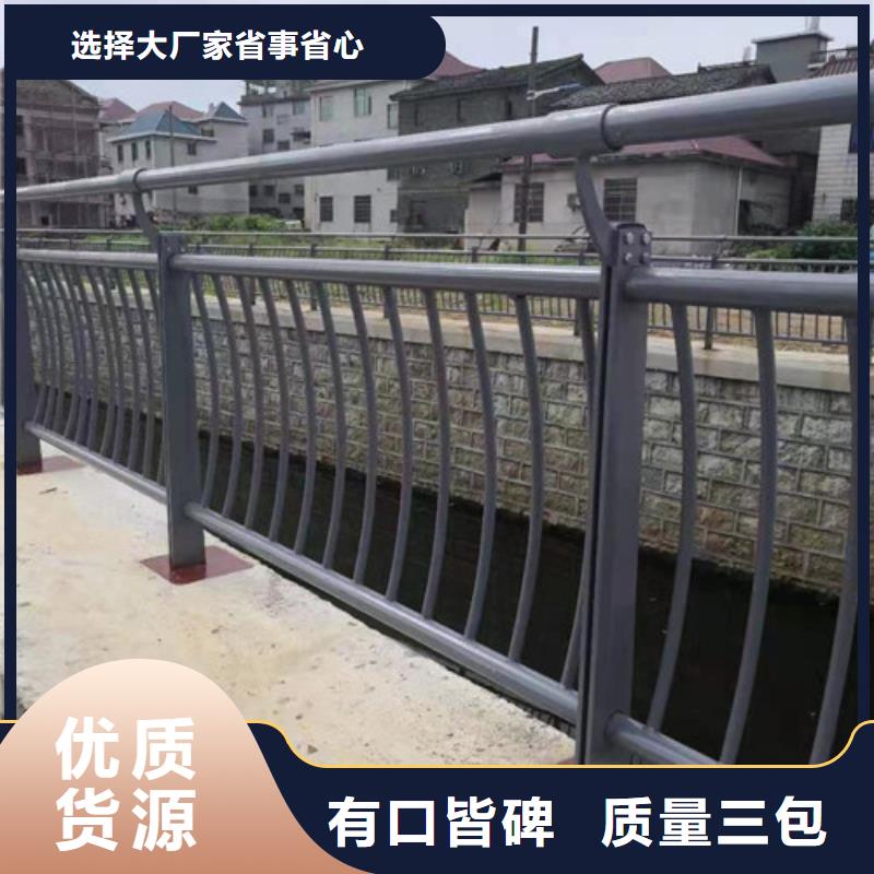 护栏【城市景观防护栏】长期供应本地生产商