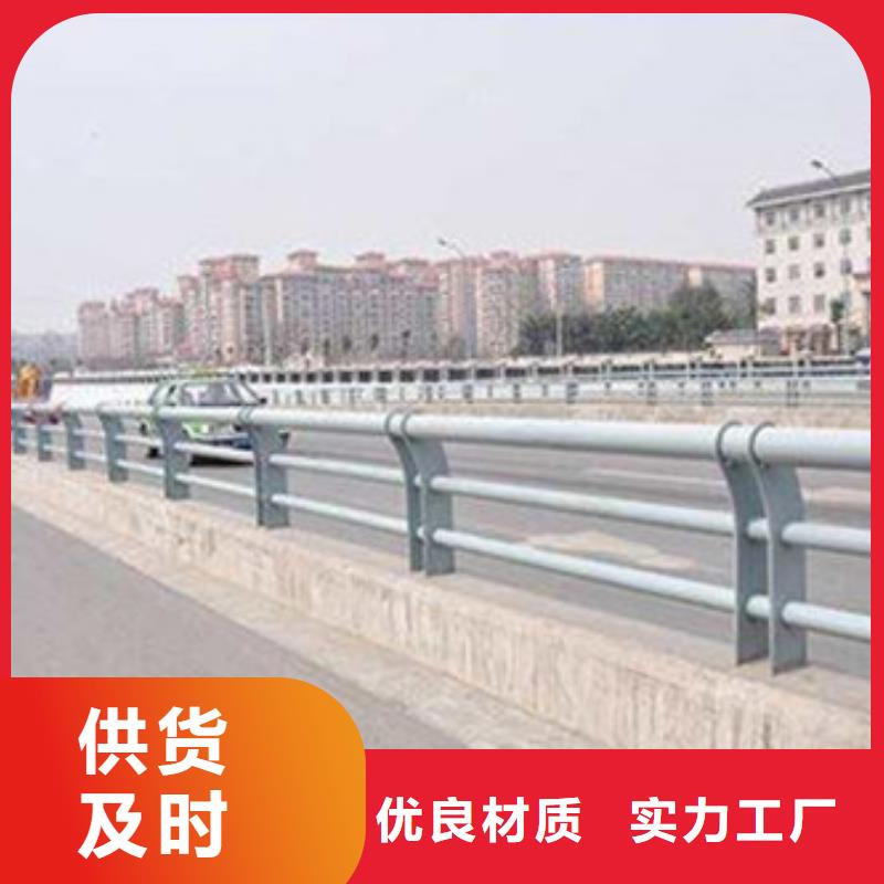 【护栏】道路防撞护栏免费安装使用寿命长久